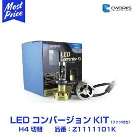楽天市場 H4 Led 軽トラの通販