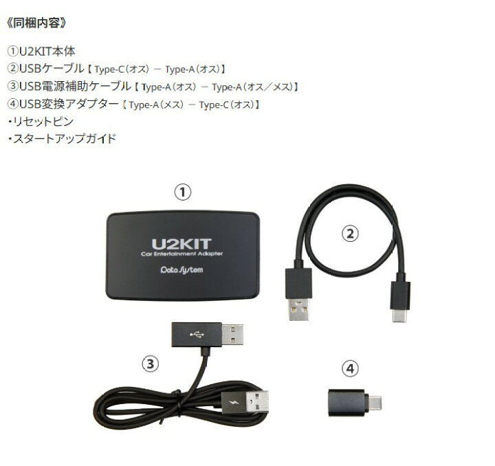 楽天市場】Data System データシステム カーエンターテイメント 