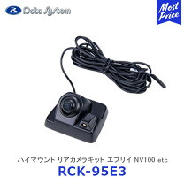 楽天市場】da17v セレクトビューバックアイカメラの通販