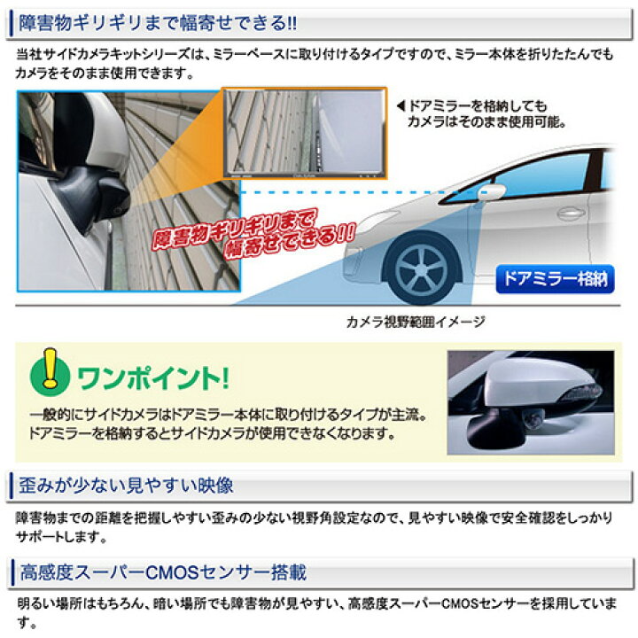 データシステム Datasystem Led内蔵タイプ 車種別サイドカメラキット データシステム Datasystem Led内蔵タイプ 車種別サイドカメラキット