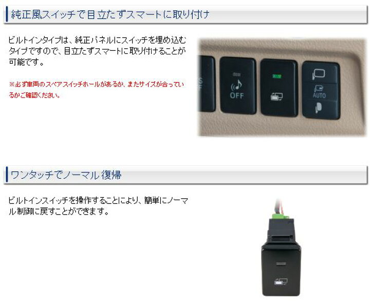 楽天市場】【在庫有】Data System データシステム TV-KIT テレビキット ビルトインタイプ【TTV430B-D】| トヨタ ノア ヴォクシー NOAH VOXY R4.1〜 ガソリン ハイブリッド共通 TTV430BD : モーストプライス 楽天市場】【在庫有】Data System データシステム TV-KIT テレビキット ビルトインタイプ【TTV430B-D】| トヨタ ノア ヴォクシー NOAH VOXY R4.1〜 ガソリン ハイブリッド共通 TTV430BD : モーストプライス