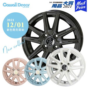 車 ホイール ピンクの人気商品 通販 価格比較 価格 Com