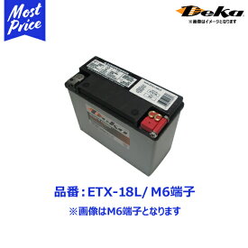 楽天市場 12v バッテリー バッテリー本体 バッテリー 車用品 車用品 バイク用品の通販