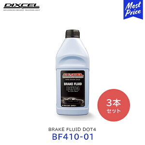 DIXCEL u[Lt[h BRAKE FLUID DOT4 1L 3{ZbgyBF410-01 ×3z| fBNZ {g Ԍ C^Cv