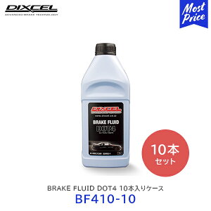 DIXCEL u[Lt[h BRAKE FLUID DOT4 1L 10{ZbgyBF410-10z| fBNZ {g Ԍ C^Cv