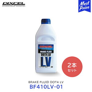 DIXCEL u[Lt[h BRAKE FLUID DOT4 LV 1L 2{yBF410LV-01 ×2z| fBNZ Sx {g
