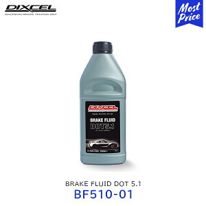 DIXCEL u[Lt[h BRAKE FLUID DOT 5.1 1L 1{yBF510-01z| fBNZ {g