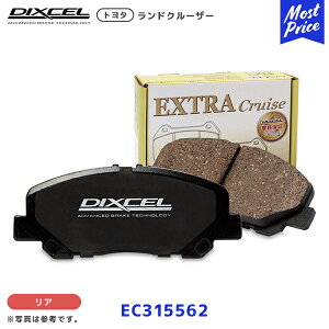 DIXCEL �u���[�L�p�b�h EC�^�C�v �����h�N���[�U�[ ���A�p�yEC315562�z| �f�B�N�Z�� �����N�� UZJ200W URJ202W �X�g���[�g���� �Ԍ�����