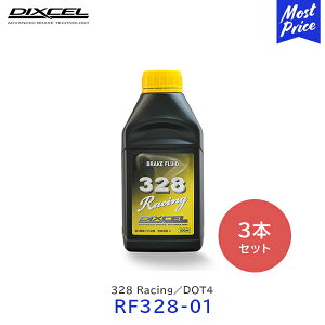 DIXCEL u[Lt[h 328 Racing^DOT4 0.5L 3_ZbgyRF328-01 ×3z| fBNZ Xg[g T[Lbg [VOt[h eiX {g