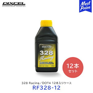 DIXCEL u[Lt[h 328 Racing^DOT4 0.5L 12{P[XyRF328-12z| fBNZ Xg[g T[Lbg [VOt[h eiX {g Ɣ