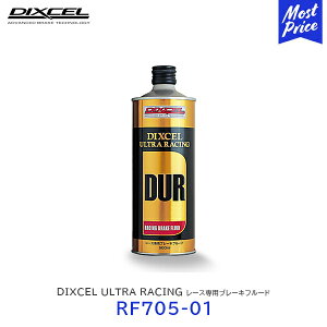 DIXCEL [Xpu[Lt[h ULTRA RACING 0.5L 1{yRF705-01z| fBNZ GT3/4}V ϋv[X Xvg[X