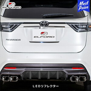 ELFORD g^ 60n nA[ LEDtN^[ | GtH[h TOYOTA HARRIER Ǔ˖h~ op[gp