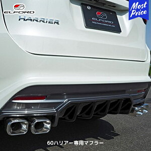 ELFORD g^ 60n nA[ p}t[ | GtH[h TOYOTA HARRIER rCp[c XeX VKΉ ۈKi