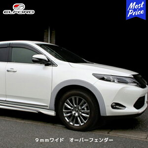 ELFORD g^ 60n nA[ 9mmCh I[o[tF_[ op[p | GtH[h }Ci[O㋤ SO[h FRP QR[gdグ hi GAp[c TOYOTA HARRIER