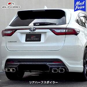 ELFORD g^ 60n nA[ An[tX|C[ | GtH[h TOYOTA HARRIER GAp[c Op[c FRP zCgQR[gdグ hi