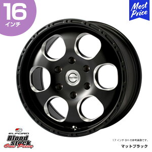 ELFORD Blood stock ブラッドストック 1ピース 16インチ 7.0J 35 6-139.7 ホイール1本 | エルフォード ハイエース 6穴 オフロード ディッシュ アルミホイール カスタム ドレスアップ