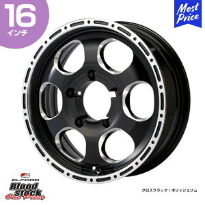 ELFORD Blood stock ubhXgbN 1s[X 16C` 5.5 20 5-139.7 zC[1{ | GtH[h SUV 5 A~zC[ Wj[ JB64 JB23