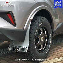 楽天市場】エルフォード マッドフラップの通販