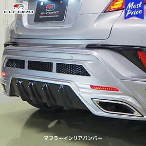 ELFORD g^ C-HR }t[CAop[ | GtH[h TOYOTA CHR GAp[c Op[c FRP QR[gdグ hi Op NTXLS