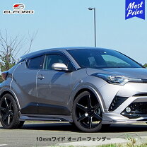 楽天市場】c-hr パーツ（オーバーフェンダー｜外装・エアロパーツ 