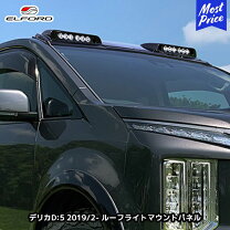 楽天市場】elford ルーフマーカーランプの通販