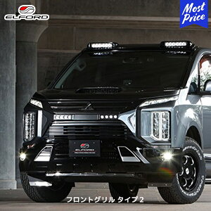 ELFORD ~crV fJD:5 tgO ^Cv2 | GtH[h OH DELICA D:5 FRP QR[gdグ LEDfCv