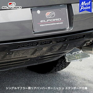 ELFORD fJD:5 VO}t[pAop[K[jbV X^_[hdl | GtH[h OH DELICA D5 GAp[c Op[c QR[gdグ FRP