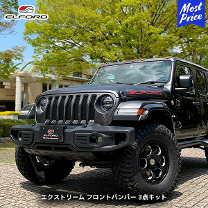 ELFORD W[v O[ GNXg[ tgop[ 3_Lbg | GtH[h JEEP WRANGLER FRP QR[gdグ hi GA