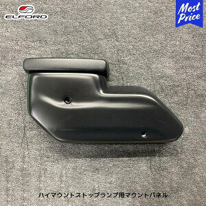 ELFORD W[v O[ nC}EgXgbvvp}Egpl A~ebh 4hA | GtH[h JEEP WRANGLER FRP Qdグ hi