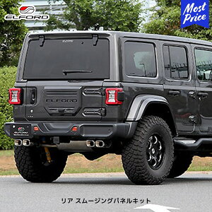 ELFORD W[v O[ A X[WOplLbg | GtH[h JEEP WRANGLER FRP Qdグ hi