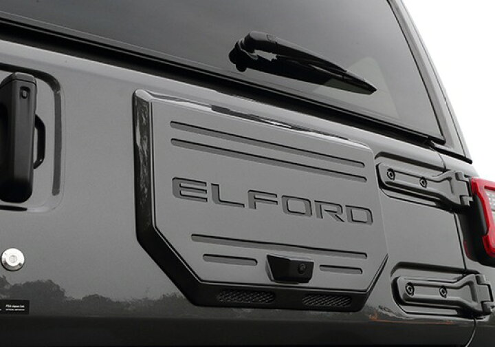 楽天市場】ELFORD ジープ ラングラー リア スムージングパネルキット 