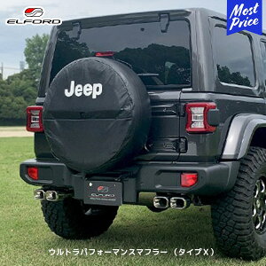 ELFORD W[v O[ EgptH[}X}t[ ^CvX XNGAe[ | GtH[h JEEP WRANGLER ۈK SUS304 XeX}t[ { 4{o