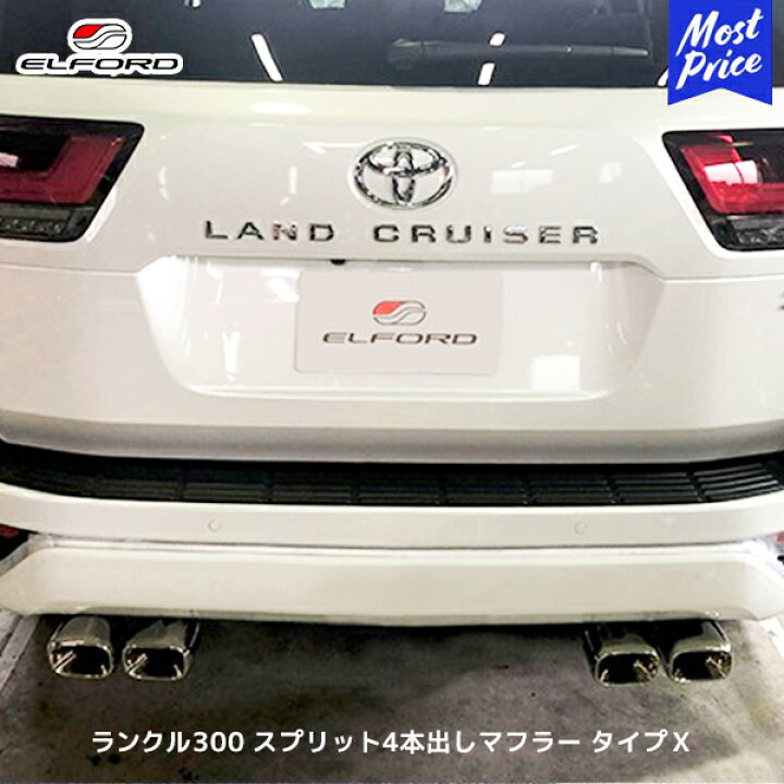 ランドクルーザー300 ランクル ランドクルーザーテールランプ純正左側 