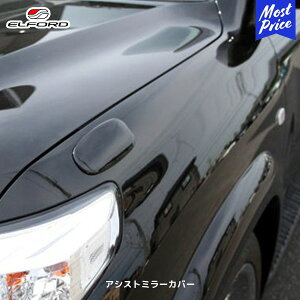 ELFORD g^ hN[U[ 200 AVXg~[Jo[ fni | GtH[h TOYOTA N 200 C a FRP zCgQR[gdグ hi ԌΉ
