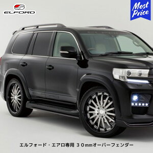 ELFORD g^ hN[U[200 GtH[hEGAp 30mmI[o[tF_[ | GtH[h TOYOTA N200 GAp[c Op[c FRP zCgQR[gdグ hi