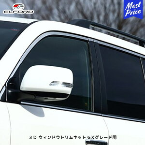 ELFORD g^ hN[U[ 200 3D EBhEgLbg GX O[hp | GtH[h TOYOTA N 200 C a { XeX 403