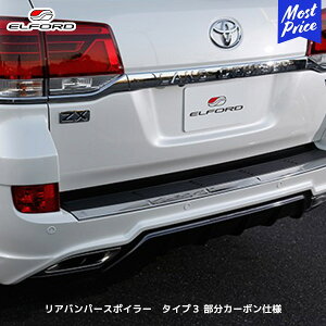 ELFORD g^ hN[U[200 Aop[X|C[ ^Cv3 J[{dl | GtH[h TOYOTA N200 GAp[c Op[c FRP zCgQR[gdグ hi 