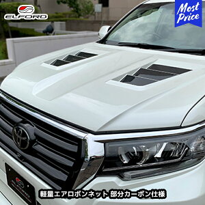 ELFORD g^ hN[U[vh f yʃGA{lbg J[{dl | GtH[h TOYOTA N vh GAp[c Op[c FRP QR[gdグ hi 20