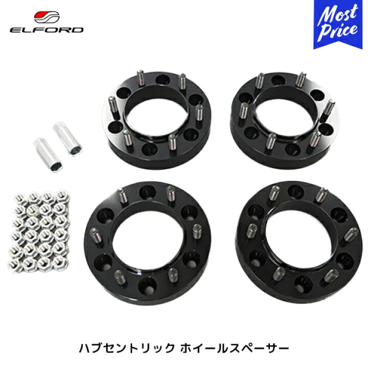 楽天市場】ELFORD トヨタ ハブセントリック ホイールスペーサー | エル 