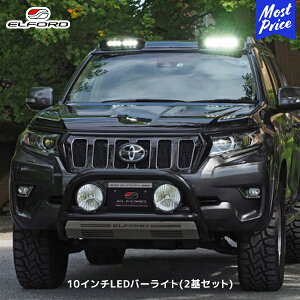 ELFORD g^ hN[U[vh fp [tCg}Egpl IWi10C`LEDo[Cgi2jtZbg | GtH[h TOYOTA N vh C a