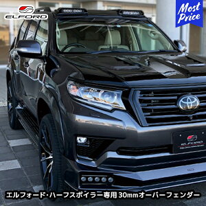 ELFORD g^ hN[U[vh f GtH[hEn[tX|C[p 30mmI[o[tF_[ | GtH[h TOYOTA N vh GAp[c Op[c FRP QR[