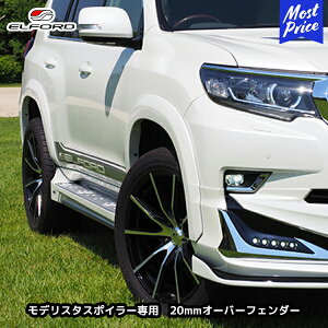 ELFORD g^ hN[U[vh f fX^X|C[p20mmI[o[tF_[ | GtH[h TOYOTA N vh GAp[c Op[c FRP QR[gdグ 