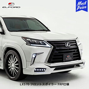 ELFORD NTX LX570 2015N8`p tgX|C[ FRPdl | GtH[h LEXUS FRP QR[gdグ hi Wop[p GAp[c Op[c