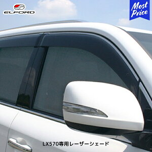 ELFORD NTX LX570 2015N8`p LX570p[U[VF[h | GtH[h LEXUS O67%Jbg p݌v vCoV[ی tBbVO ނ AEghA Lv