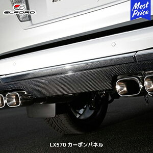 ELFORD NTX LX570 2015N8`p J[{pl Pi | GtH[h EFbgJ[{Ddグ fX^tgX|C[ԗp GAp[c LEXUS