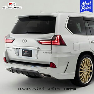 ELFORD NTX LX570 2015N8`2017N7p Aop[X|C[ FRPdl | GtH[h LEXUS FRP QR[gdグ hi GAp[c Op[c }t[VKΉi
