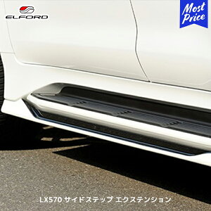 ELFORD NTX LX570 2015N8`p TChXebv GNXeV | GtH[h FRP QR[gdグ hi GAp[c LEXUS Jo[plt