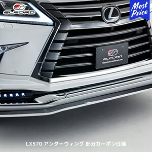 ELFORD NTX LX570 2015N8`p A_[EBO J[{dl | GtH[h FRP QR[gdグ hi fX^tgX|C[ԗp GAp[c LEXUS