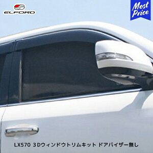 ELFORD NTX LX570 2015N8`p 3DEBhEgLbg hAoCU[ | GtH[h LEXUS XeX403 tȒP {