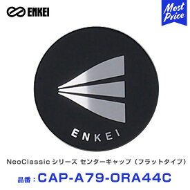 ENKEI エンケイ NeoClassicシリーズ センターキャップ（フラットタイプ） 【CAP-A79-ORA44C】1個 | ENKEI 92 APACHE2 APACHE2 neo MESH 4 Neo ホイール